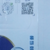 [6月生产]伊利舒化高钙型无乳糖牛奶220ml*24盒晒单图