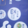 [6月生产]伊利舒化高钙型无乳糖牛奶220ml*24盒晒单图