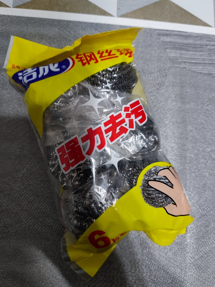 洁成钢丝球清洁球不锈钢6只金属清洁刷厨房锅刷不掉屑晒单图