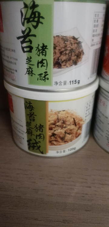 唯新 高蛋白 海苔芝麻肉绒105g/罐装 营养早餐 肉松肉酥晒单图