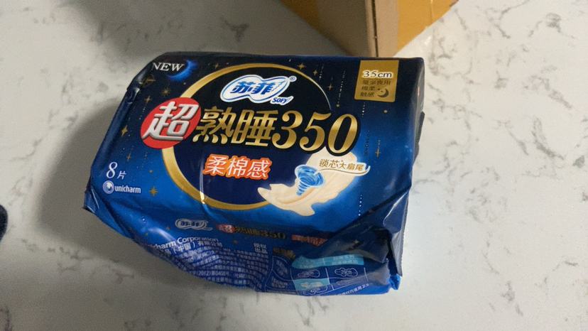 苏菲Sofy 超熟睡柔棉感超长夜用卫生巾350mm 8片 加大尾扇量多防渗漏安睡姨妈巾晒单图