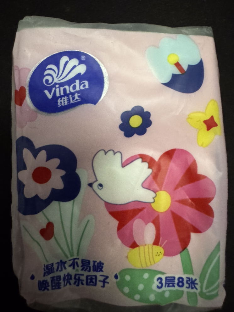 维达超韧草莓印花手帕纸4层5张24包 外出便携小包实惠餐巾纸面巾纸卫生纸纸巾(新旧包装交替发货)晒单图