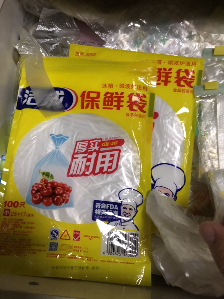 洁成加厚保鲜袋食品袋家用小号25cm*17cm*100只经济装抽取式好用冰箱晒单图