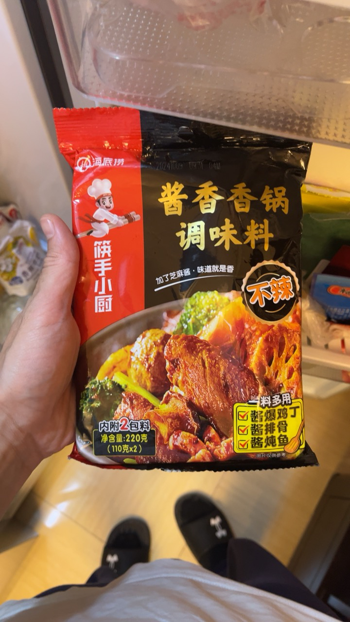 海底捞酱香味香锅调味料220g 大盘鸡地锅鸡酱料汁炒鸡翅排骨调味料家用晒单图