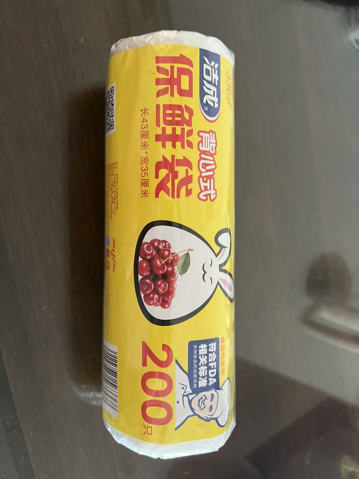 洁成200只背心保鲜袋43CM*35CM卷装易扎易提晒单图