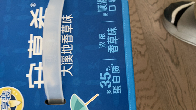 伊利安慕希常温酸奶大溪地香草味 多35%蛋白质 酸牛奶早餐乳品 大溪地香草味205gx10盒晒单图