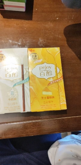 格力高百醇48g*3盒 (牛奶味+芝士蛋糕味+榛仁巧克力味)百奇百力滋注心饼干涂层夹心饼干棒条休闲零食晒单图