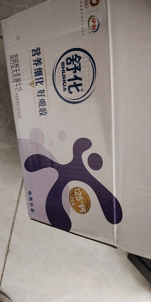 [6月生产]伊利舒化高钙型无乳糖牛奶220ml*24盒晒单图