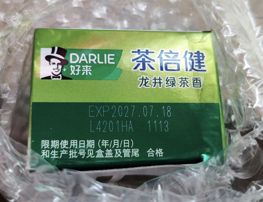 DARLIE好来(原黑人)初萃茶多酚牙膏茶倍健龙井绿茶健齿防蛀清新口气190g晒单图