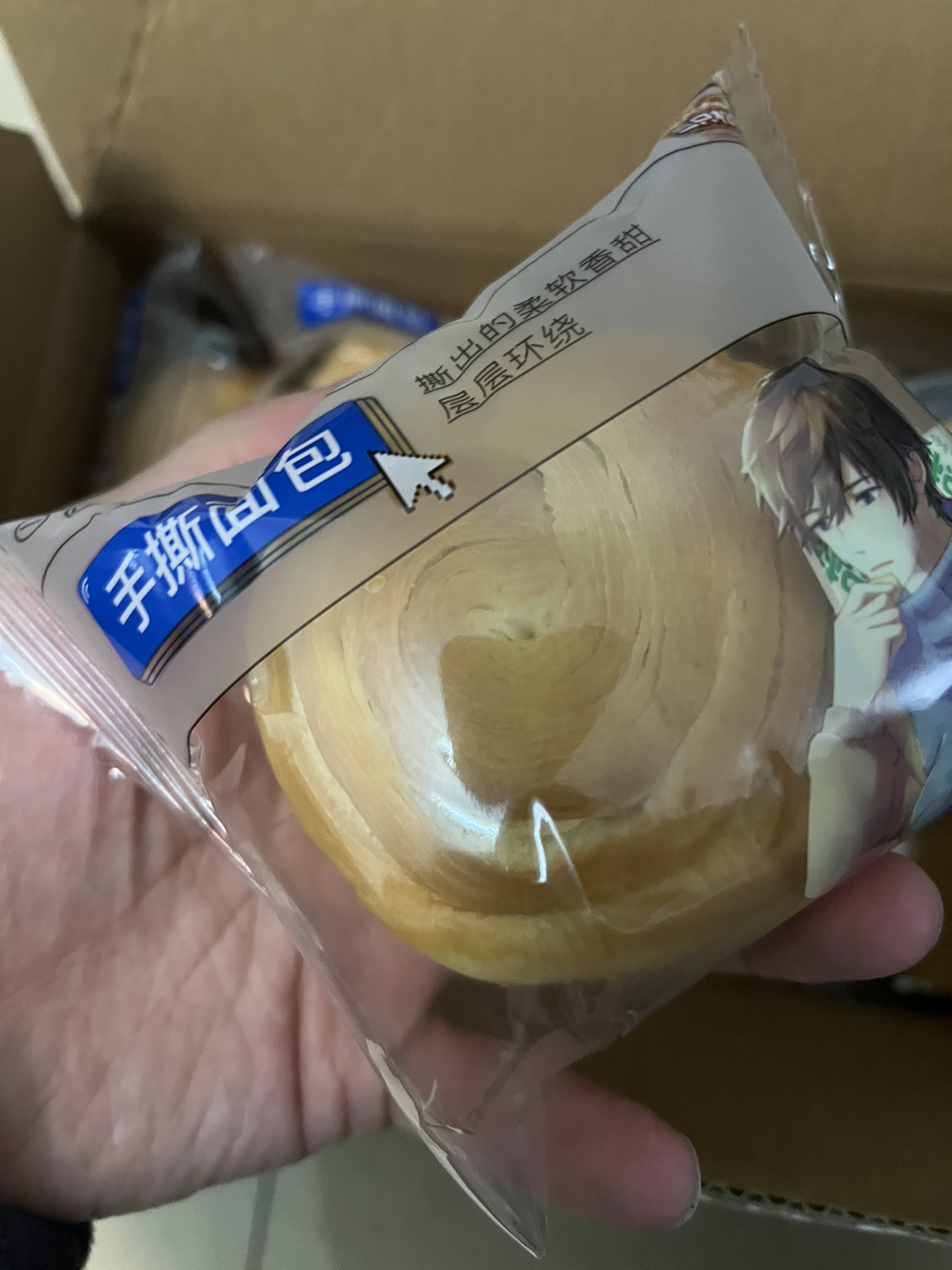[三只松鼠_手撕面包1kg/整箱]休闲零食蛋糕踏青春游网红早餐饼干糕点小面包营养食品点心晒单图