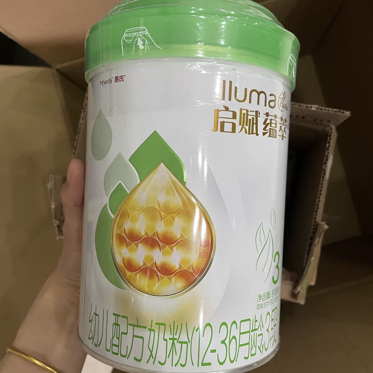 新国标惠氏启赋(Wyeth illuma)有机奶粉3段 爱尔兰进口 12-36月幼儿配方 810克(罐装)晒单图