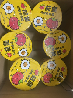 统一茄皇方便面新疆番茄鸡蛋面西红柿桶装泡面方便速食夜宵120g*6桶晒单图