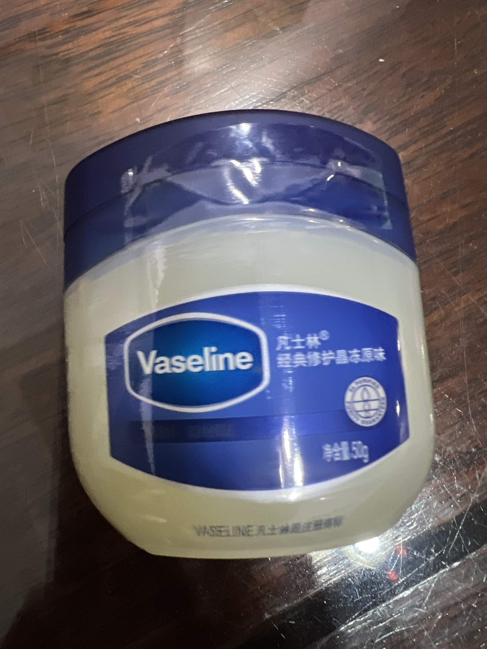 凡士林(Vaseline)经典修护晶冻保湿滋润改善脚后跟干裂固体香膏50g晒单图