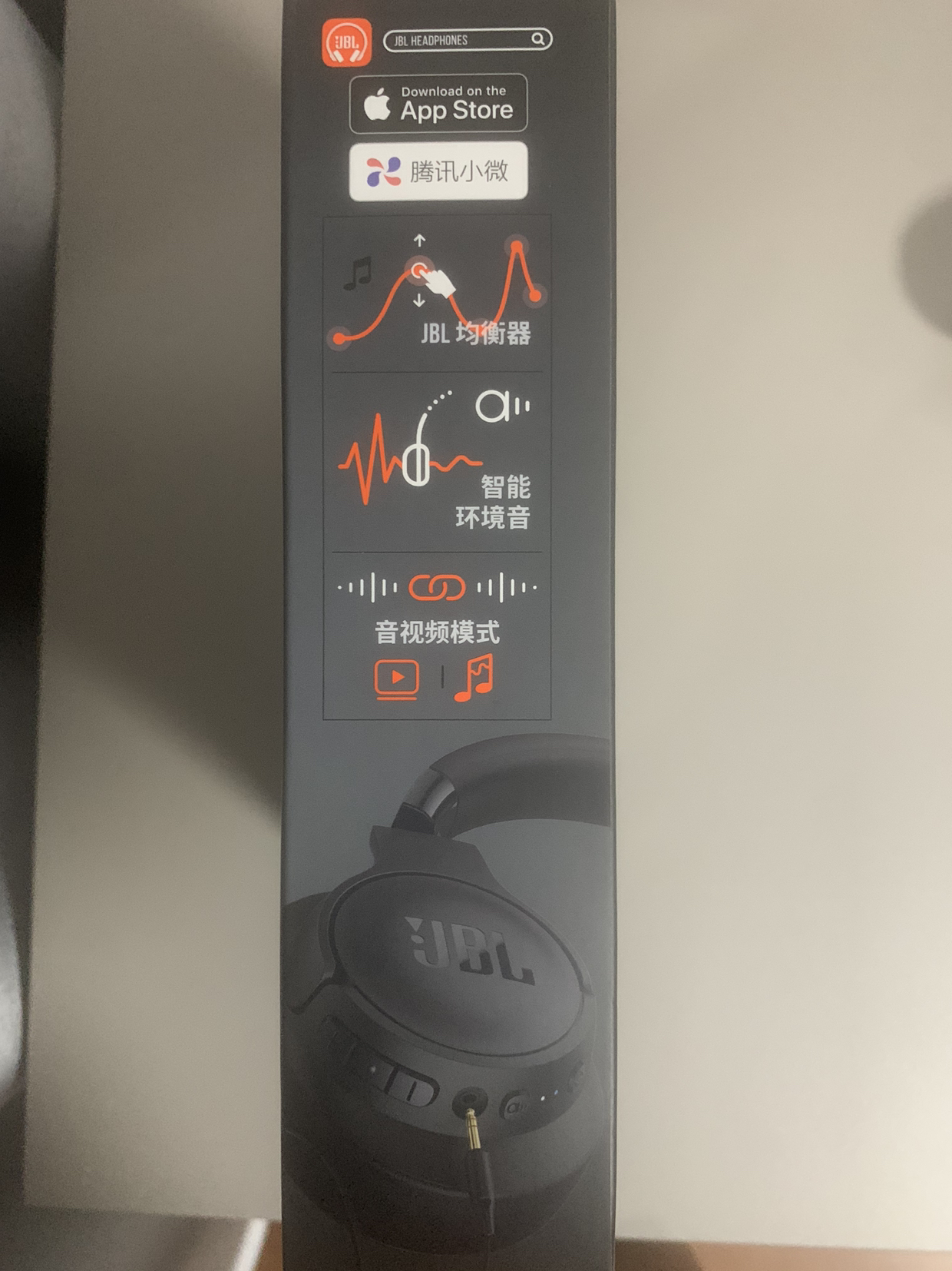 JBL T770NC无线蓝牙降噪耳机 头戴式主动降噪游戏耳机 70小时续航暗夜黑晒单图