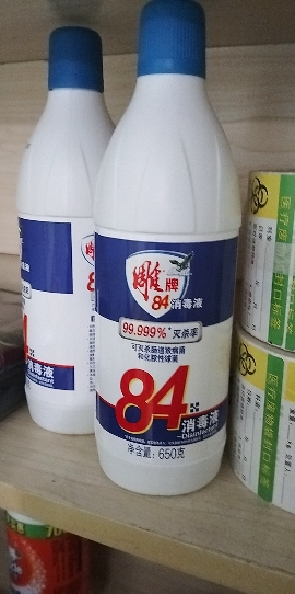 雕牌84消毒液650g家用杀菌婴儿衣物玩具厨房宠物清洁剂杀菌抑菌液晒单图