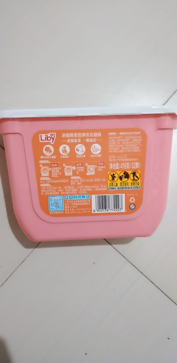 [52颗]立白小苍兰香氛香柔倍净洗衣凝珠416g持久留香1颗净洗全家衣物晒单图