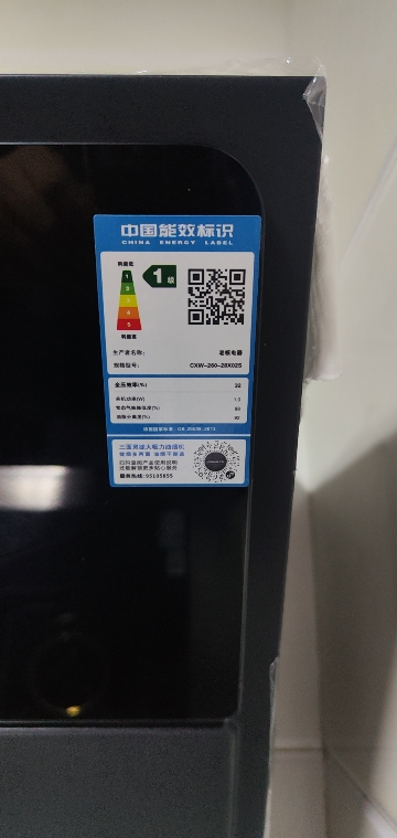老板(Robam)抽油烟机吸油烟机23风量大吸力 侧吸油烟机变频大风压挥手感应小尺寸28X02S晒单图