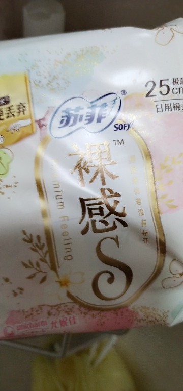 苏菲裸感S日用卫生巾25cm*13片晒单图