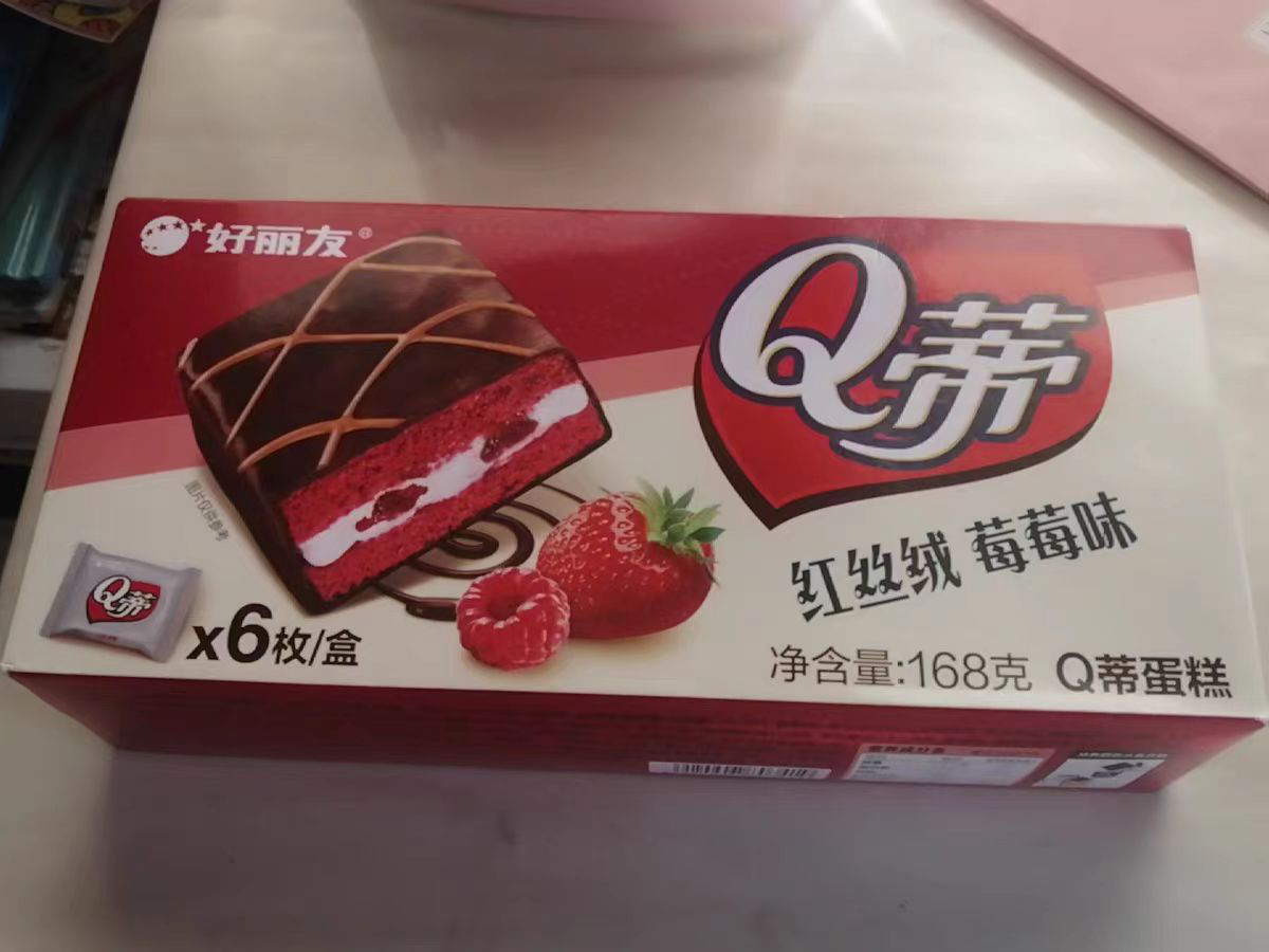 好丽友Q蒂休闲零食早餐茶点西式糕点蛋糕派面包[红丝绒莓莓味]6枚-单盒*3晒单图