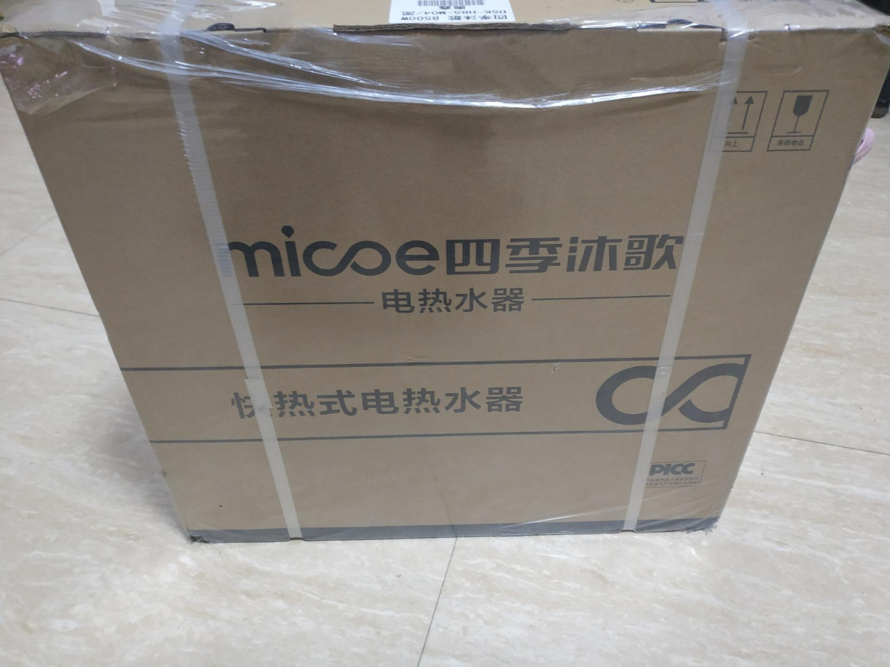 四季沐歌(MICOE)DSK-H85-M3A4即热式电热水器家用小型快速免储水直热式淋浴器速热恒温洗澡过水热 功率可调节晒单图