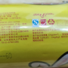 洁成200只背心保鲜袋43CM*35CM卷装易扎易提晒单图