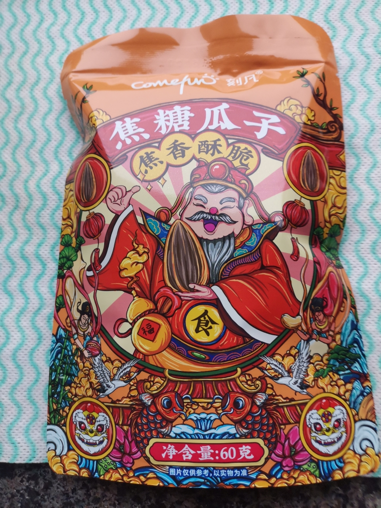 [19.9任选10件]刻凡焦糖瓜子60g*1袋瓜子零食寝室追剧休闲好吃的解馋小零食晒单图