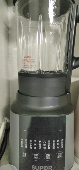 苏泊尔(SUPOR)破壁机家用豆浆机多功能温养加热破壁料理机全功能榨汁机大容量免拆洗碎冰机沙冰机搅拌机SP530晒单图