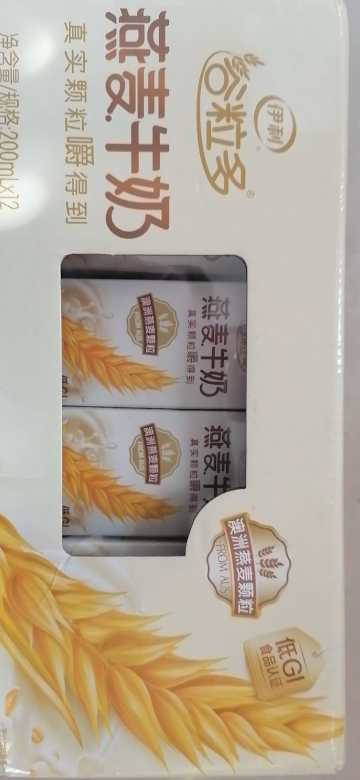 [5月生产]伊利谷粒多 燕麦牛奶200ml*12盒/箱 精选进口澳洲燕麦 礼盒装晒单图