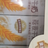 [5月生产]伊利谷粒多 燕麦牛奶200ml*12盒/箱 精选进口澳洲燕麦 礼盒装晒单图