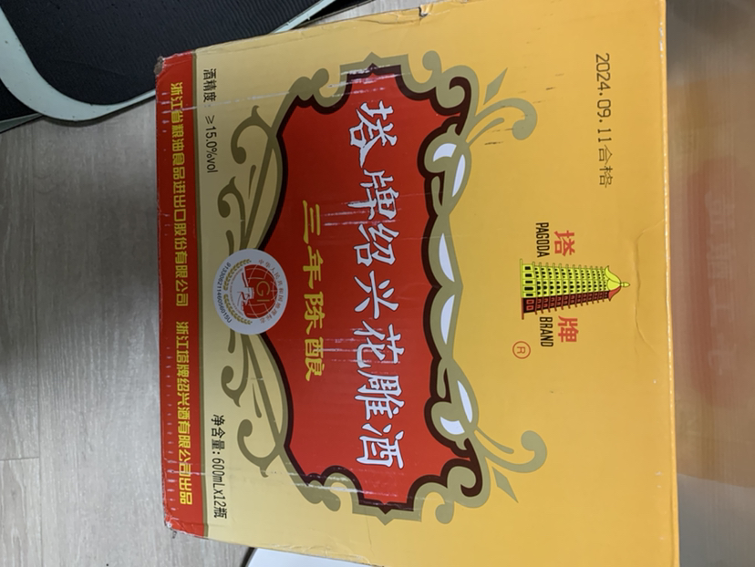 塔牌三年陈花雕酒 15度 600ml*12瓶 箱装 半干型 手工酿造黄酒晒单图