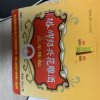 塔牌三年陈花雕酒 15度 600ml*12瓶 箱装 半干型 手工酿造黄酒晒单图