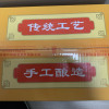 塔牌三年陈花雕酒 15度 600ml*12瓶 箱装 半干型 手工酿造黄酒晒单图
