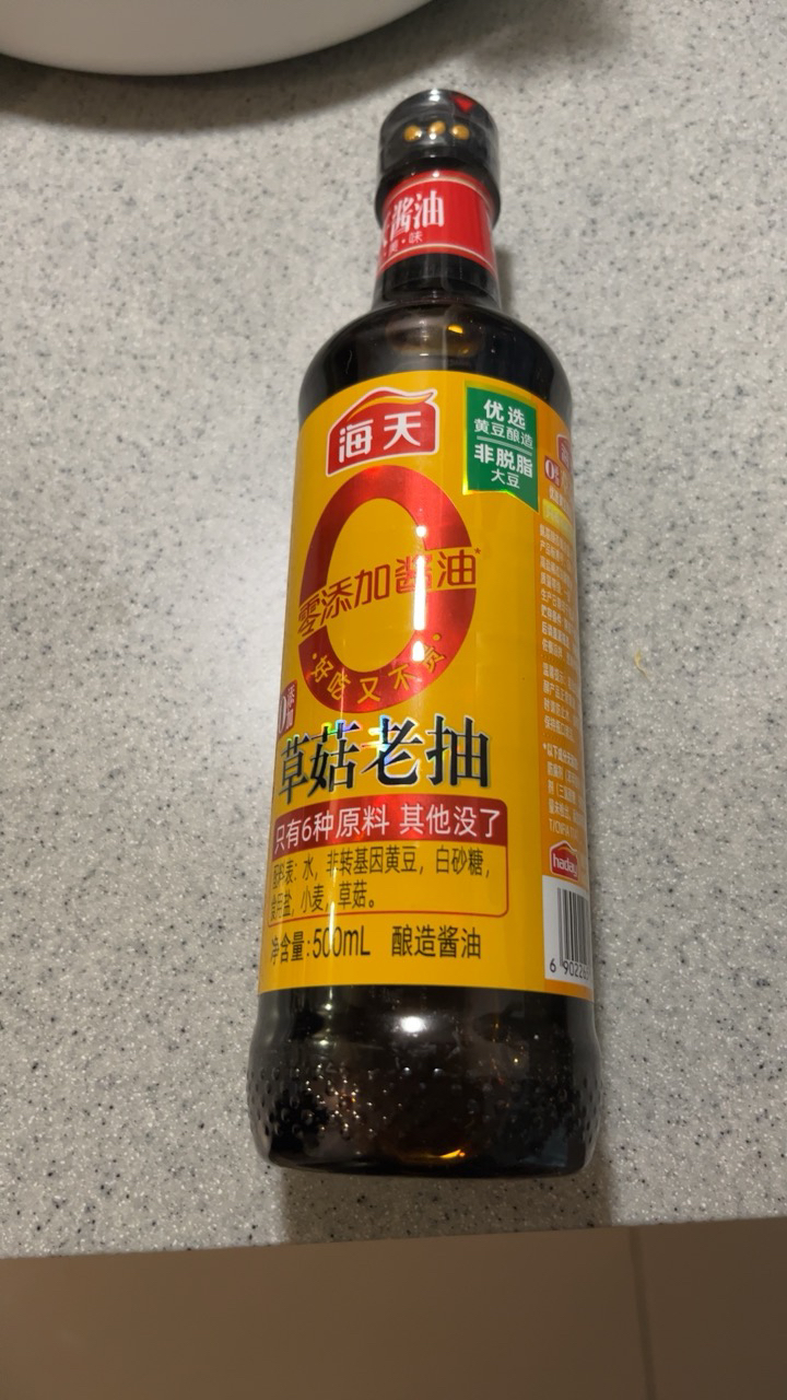海天0添加草菇老抽500ML 上色炒菜红烧经典老抽 酱油海天出品晒单图
