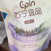 苏宁宜品 薰衣草香型洗衣液500ML*2袋晒单图