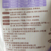苏宁宜品 薰衣草香型洗衣液500ML*2袋晒单图