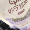 苏宁宜品 薰衣草香型洗衣液500ML*2袋晒单图