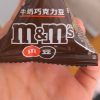 德芙m&m’s妙趣畅享花生牛奶巧克力豆混合碗装270g晒单图