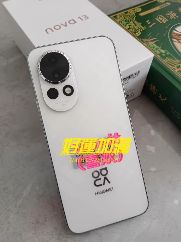 华为/HUAWEI nova 13 12GB+256GB 羽砂白 前置6000万超广角人像 AI修图 北斗卫星图片消息 鸿蒙智能直面屏手机 华为nova13晒单图