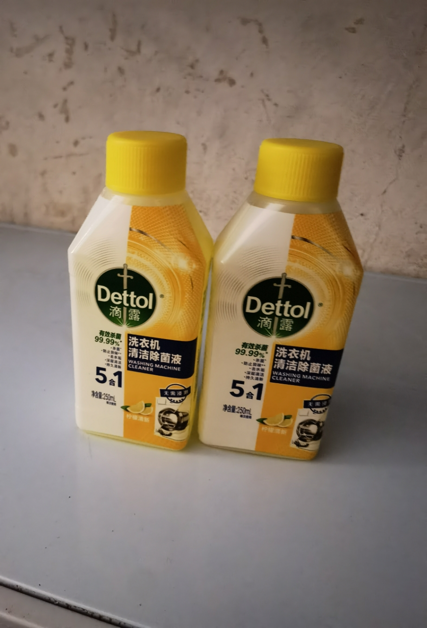滴露洗衣机槽清洗剂除垢杀菌清洁污渍神器除菌消毒滚筒柠檬250ml*5瓶晒单图