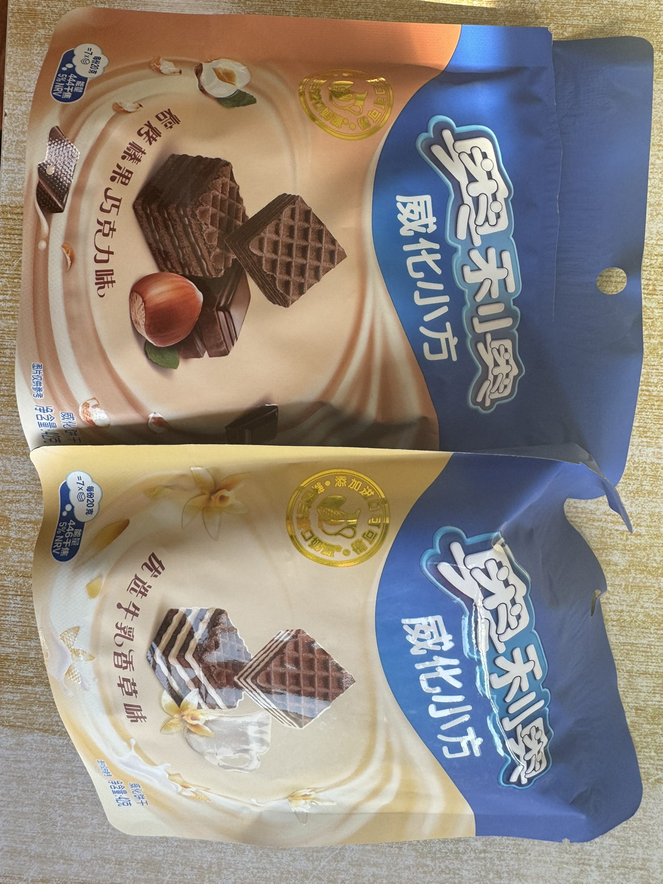 奥利奥威化小方夹心饼干42g*2包巧克力香草味网红小吃休闲零食品(焙烤榛果巧克力味+优选牛乳香草味)晒单图