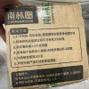 [苏宁定制版2kg 无检测盒]南林 活性炭去除甲醛新房装修急入住强力型吸附除味碳家用竹炭包 名校监制 国家专利晒单图