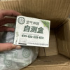 [苏宁定制版2kg 无检测盒]南林 活性炭去除甲醛新房装修急入住强力型吸附除味碳家用竹炭包 名校监制 国家专利晒单图
