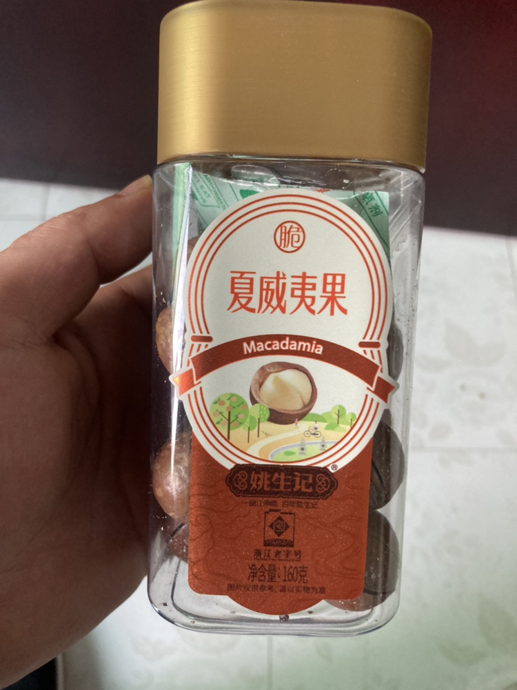 姚生记夏威夷果160克坚果零食新年年货夏威夷坚果孕妇零食晒单图