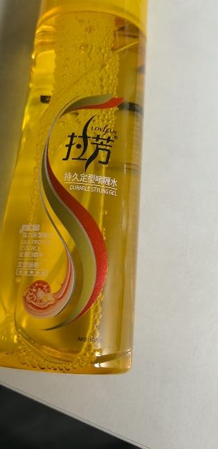 拉芳丝蛋白啫喱水200ml 持久定型蓬松头发干胶喷雾摩丝晒单图