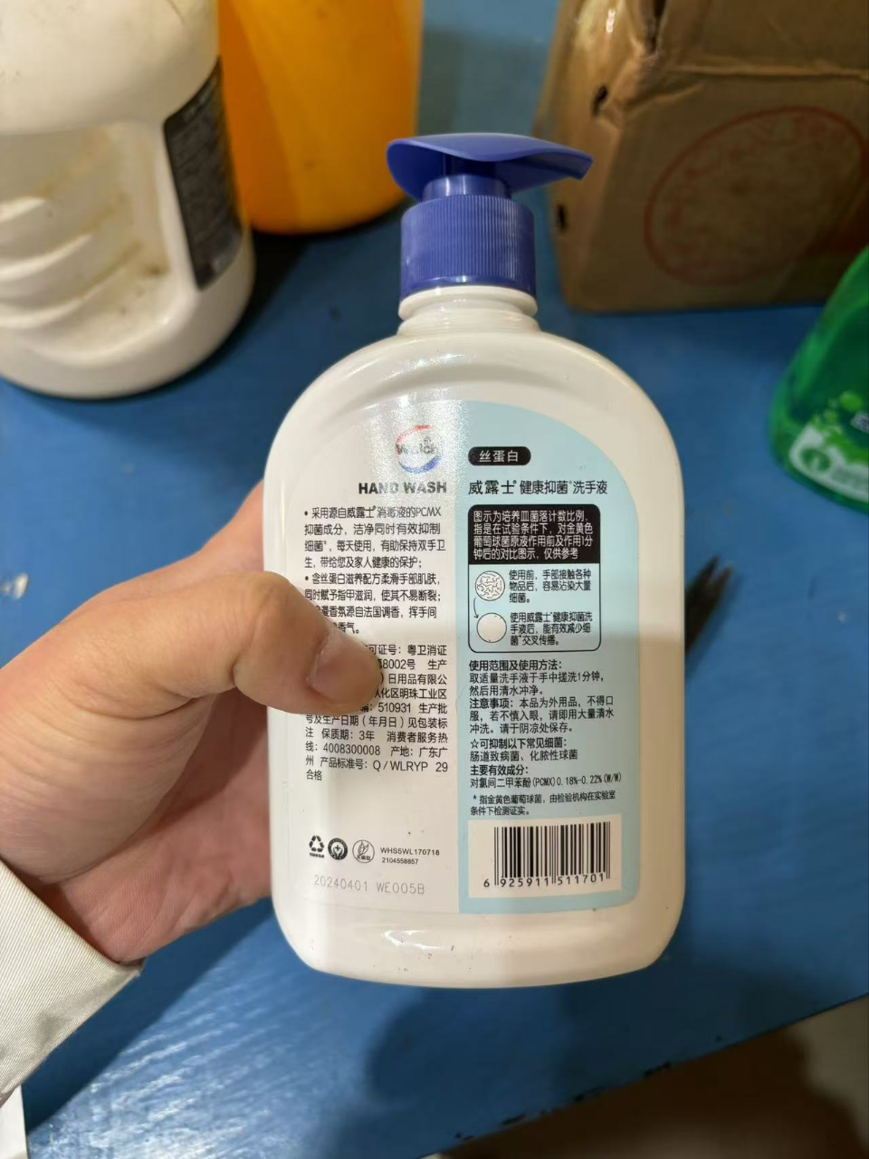 威露士(Walch)丝蛋白洗手液525ml滋养抑菌99%健康清洁呵护便携儿童成人家用装晒单图