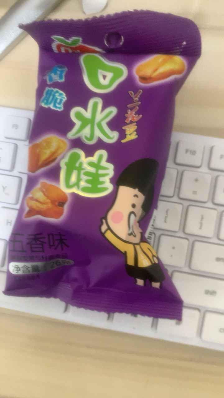口水娃兰花豆26g*20袋混合口味蚕豆炒货怀旧解馋休闲小零食整箱批发晒单图