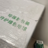 [7月生产][伊利纯牛奶24盒] 伊利纯牛奶24盒*200ml*2箱 品牌直营 早餐营养牛奶晒单图