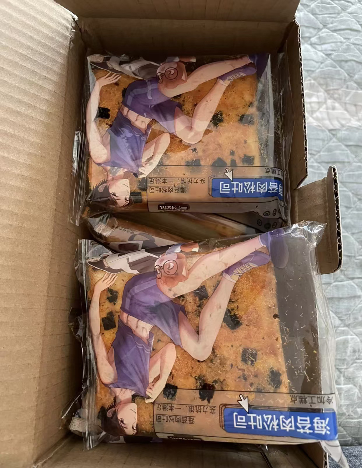 推荐_[三只松鼠_海苔肉松吐司520g/整箱]休闲食品营养早餐面包晒单图