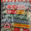 好媳妇百洁布洗碗布海绵擦厨房专用家用洗碗巾刷锅神器钢丝抹布12片装晒单图