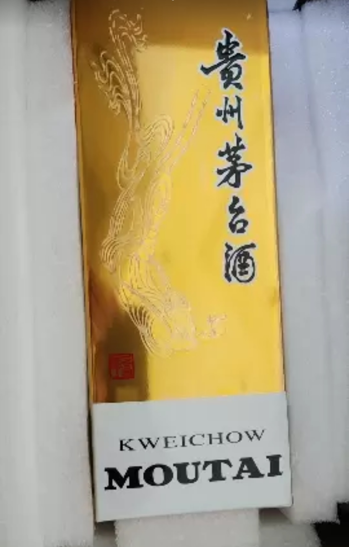 茅台 飞天茅台 53度酱香型 500ml单瓶装白酒(年份随机)晒单图